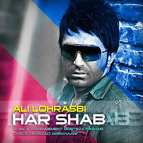 Cover artwork for Har Shab by Ali Lohrasbi